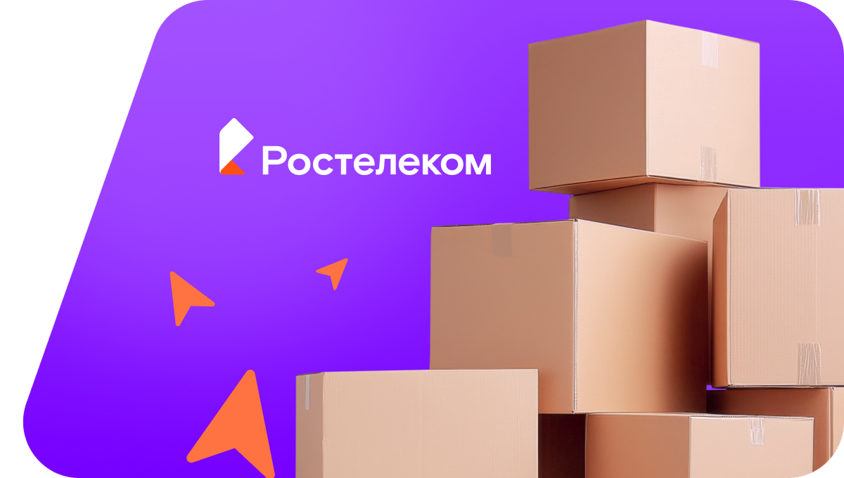 Переезд в новую квартирув село Смоленка (Забайкальский край)